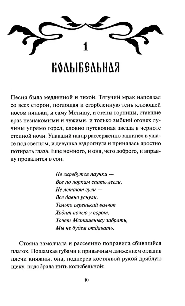 Чуж чуженин