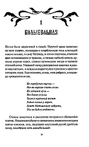 Чуж чуженин