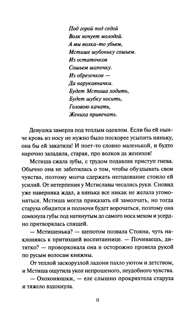 Чуж чуженин