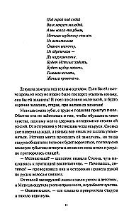 Чуж чуженин