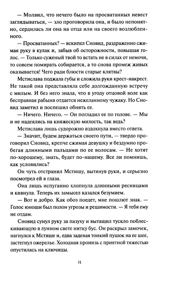 Чуж чуженин