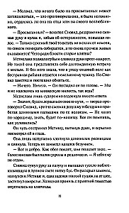 Чуж чуженин