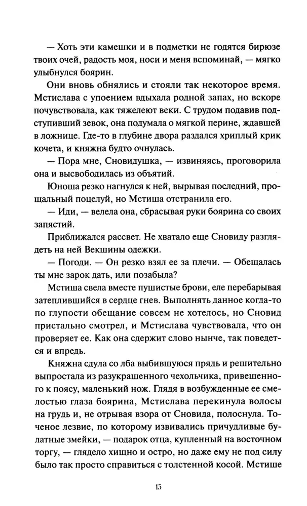 Чуж чуженин