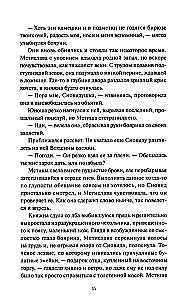 Чуж чуженин