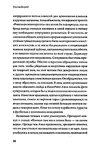 Это мы берем! Маркетинг на инстинктах и инсайтах