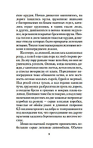 Прощай, оружие!