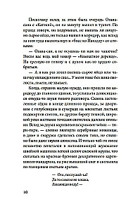 Bezatbildīgā mīlestība