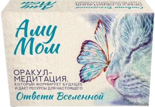 Koloda - Atbildes Visumam (56 kartes). Orakuls-meditācija, kas veido nākotni un sniedz resursus tagadnei