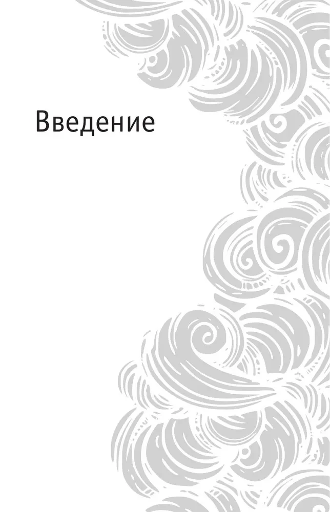 Проект Франшиза. Как найти идею, вдохновить команду и масштабировать бизнес