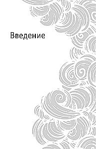 Проект Франшиза. Как найти идею, вдохновить команду и масштабировать бизнес