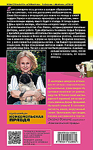 Аллергия на кота Базилио
