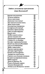Аллергия на кота Базилио