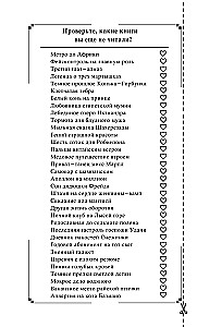 Аллергия на кота Базилио
