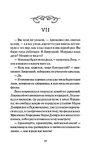 Dvēru gnezdo