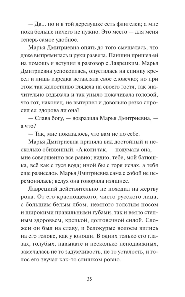 Dvēru gnezdo