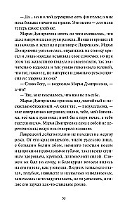 Dvēru gnezdo
