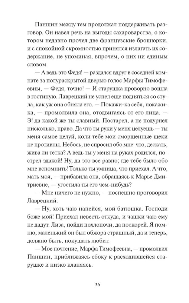 Dvēru gnezdo