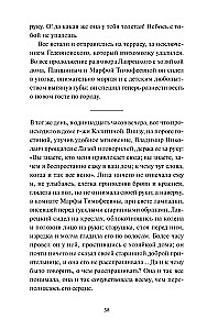 Dvēru gnezdo