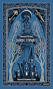 Otranto pils