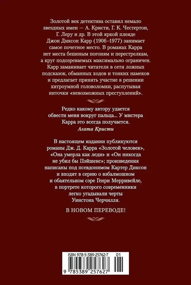 Viņa nomira kā dāma