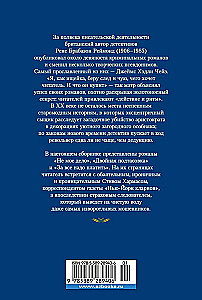 Par visu jāmaksā