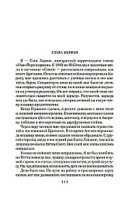 Par visu jāmaksā