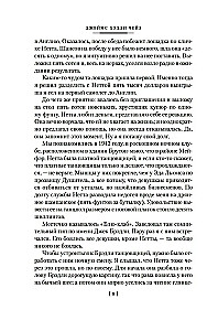 Par visu jāmaksā