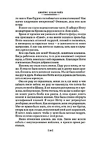 Par visu jāmaksā