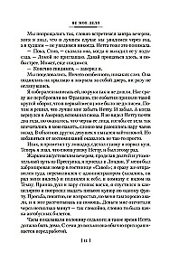 Par visu jāmaksā