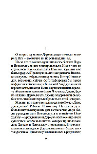 Tīklos
