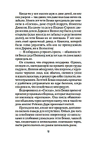 Tīklos