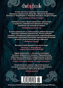 Garšvielu vārti
