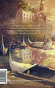 Консуэло. Том 1