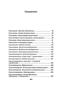 Ceļojums uz Puškina Sanktpēterburgu