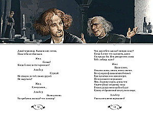 Mazās traģēdijas