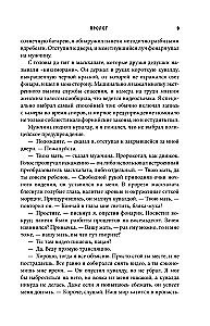 Nelaimīgs gadījums