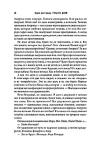 Nelaimīgs gadījums