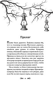 Nehruztālā kurpīte
