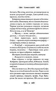 Nehruztālā kurpīte
