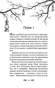 Nehruztālā kurpīte