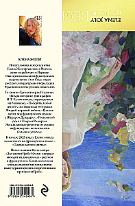 Divas dzīves Greisas Kelli