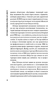 Tenisa leģendas. Geims, sets, mačs