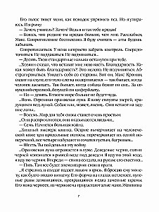 Лисьи Броды