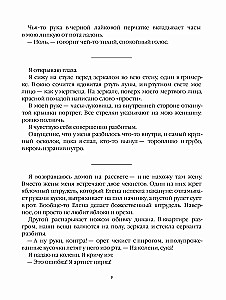 Лисьи Броды