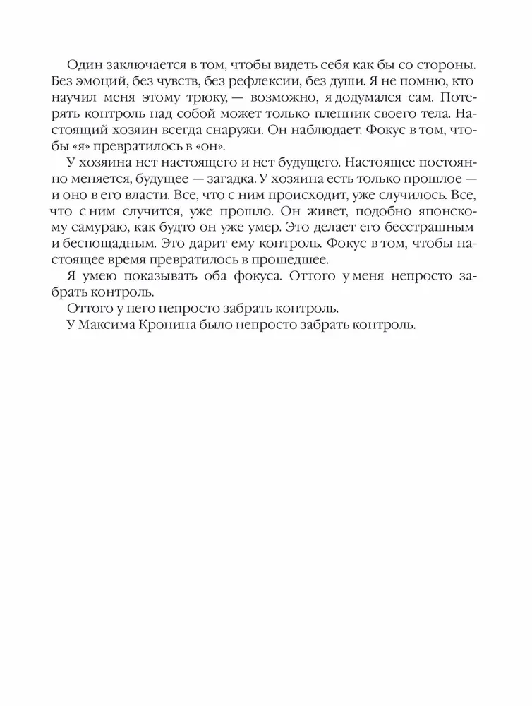 Лисьи Броды
