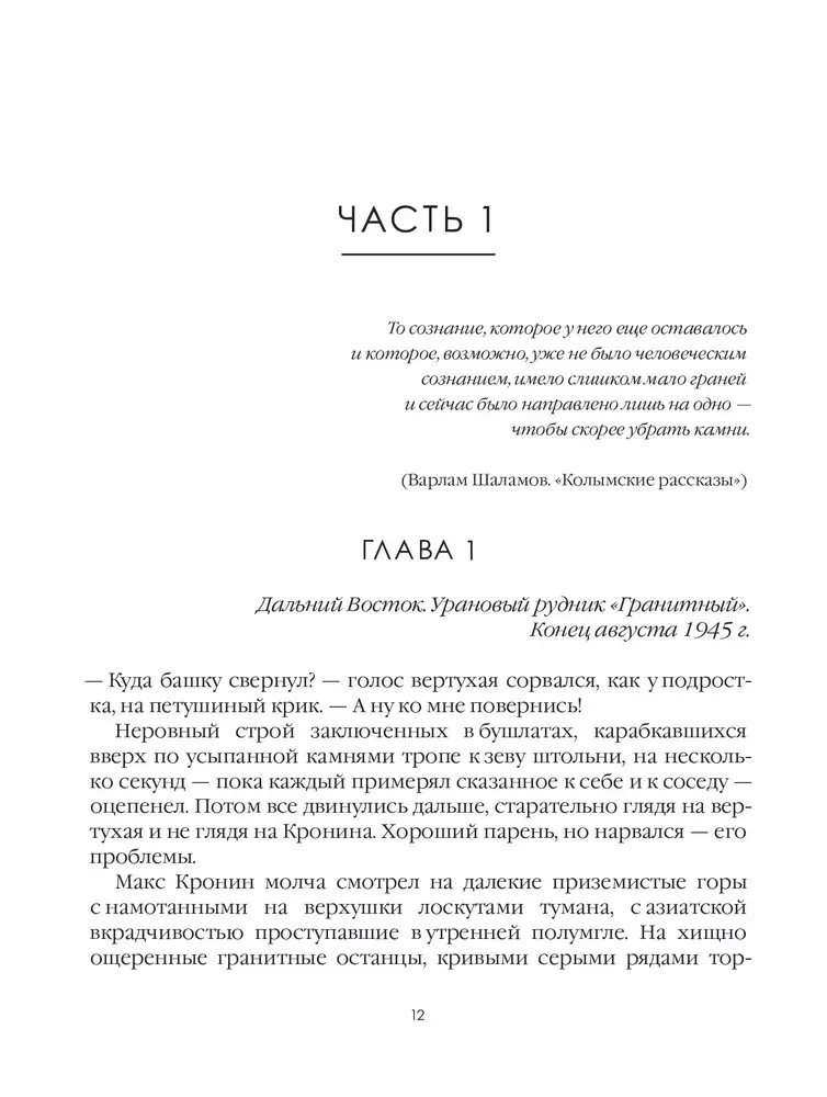 Лисьи Броды