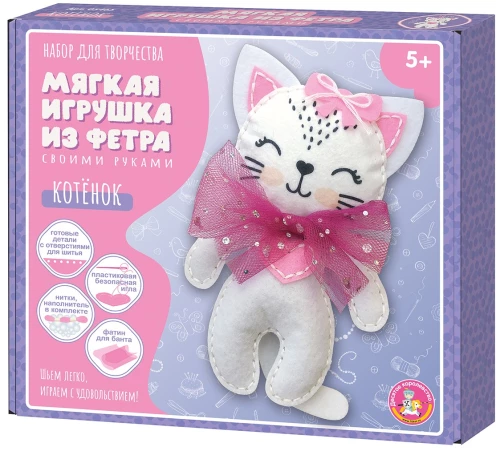 Рукоделие - Мягкая игрушка из фетра. Котёнок