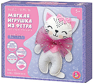 Rokdarbs - Mīkstā rotaļlieta no filca. Kaķēns
