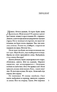 Noslēpums par pašnāvnieku ezeru