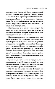 Noslēpums par pašnāvnieku ezeru